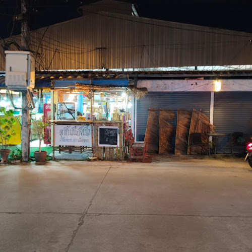 ซุ้ม อโคจร ตลาดเอกสิน - การบริการอาหารและที่พัก