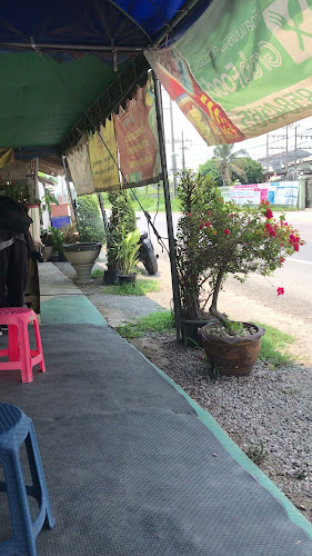 ครัวสามพราน-ครัวตัวอุณ