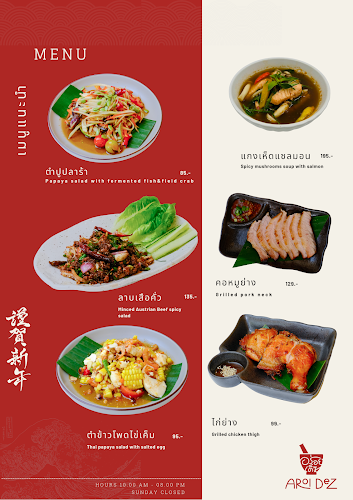 Opinii despre Aroidez อร่อยเด็ซ în อำเภอศรีราชา - การบริการอาหารและที่พัก