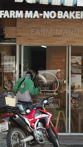 Farm Ma-No Bakery