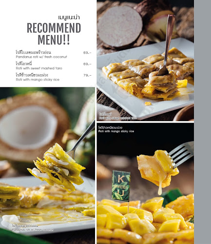 Comentarii opinii despre กูการ์เด้น KU garden อุดรธานี