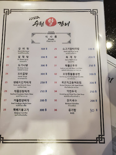 8, 180 Moo6, เมืองพัทยา อำเภอบางละมุง ชลบุรี 20150