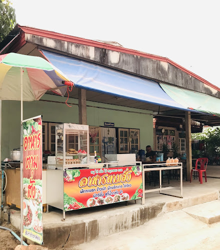 Opinii despre ร้านอาหารป้าแหม่ม în อำเภอ พังโคน - การบริการอาหารและที่พัก