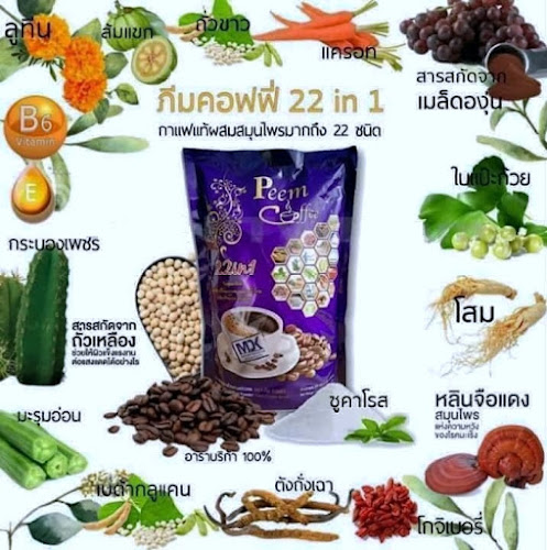 ซอย หมู่บ้านการเคหะชุมชนนนทบุรี 17 ตำบล ปากเกร็ด อำเภอปากเกร็ด นนทบุรี 11120