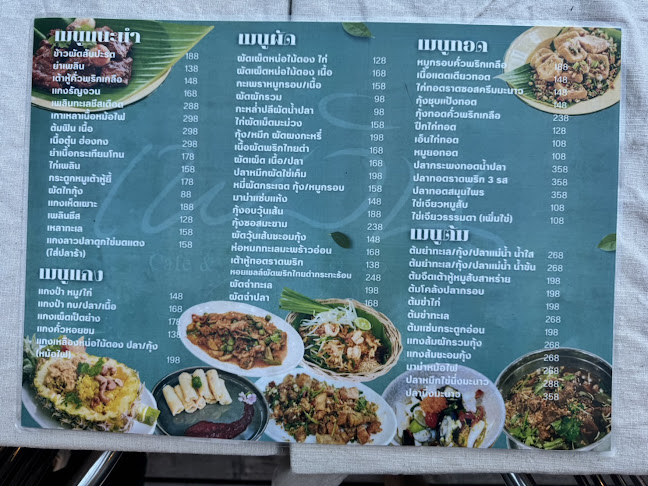 Opinii despre เพลิน Cafe&Restaurant KPP în อำเภอเมืองกำแพงเพชร - การบริการอาหารและที่พัก