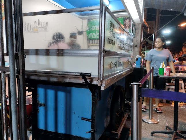 โรตีบังชรีฟ - การบริการอาหารและที่พัก