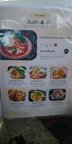 บ้านสวนริมชล - การบริการอาหารและที่พัก