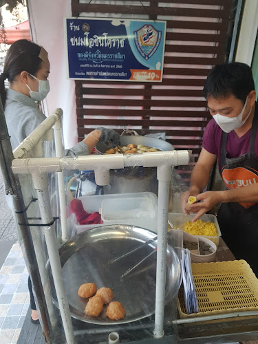 Comentarii opinii despre ขนมโอชิน โคราช