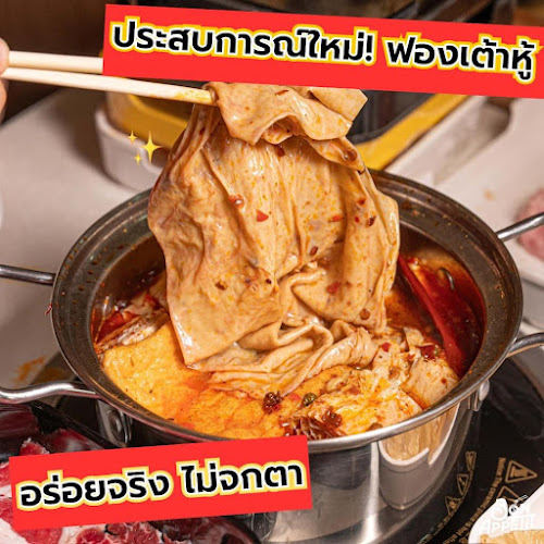 760, 760/1 ถ. ชยางกูร ต.ในเมือง อ.เมือง, เมือง, อุบลราชธานี 34000