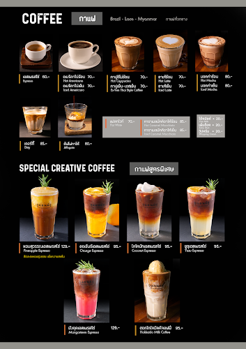 Guu&You กูแอนด์ยู ศรีราชา