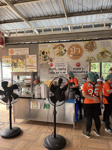 55 ถ. โพธิสาร เมืองพัทยา อำเภอบางละมุง ชลบุรี 20150