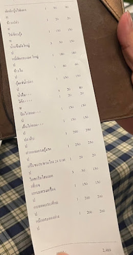 ร้านสะพานโยง จ.ศ. ๑๒๗๙