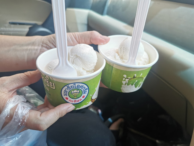 มหาชัยไอศกรีม - เมือง