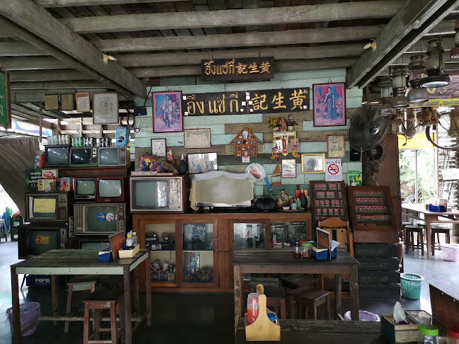 ร้านอึ้งผัดไทย - การบริการอาหารและที่พัก