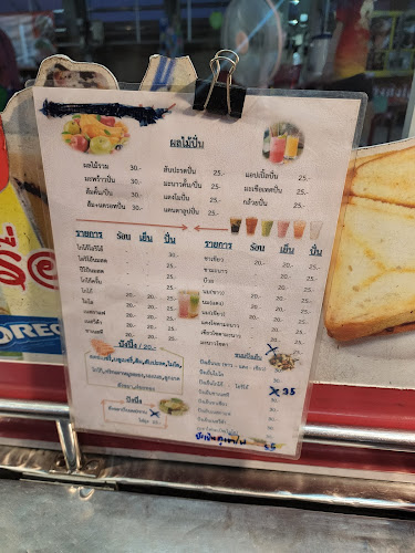 Comentarii opinii despre ไอศกรีมโต๊ะแดงนครสวรรค์