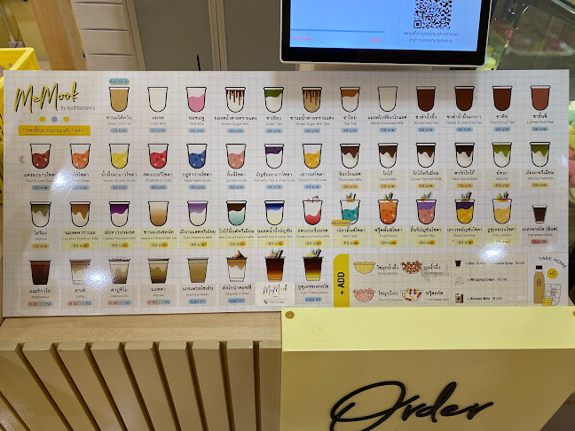 MeMook by ขนมไทยนายหรั่ง