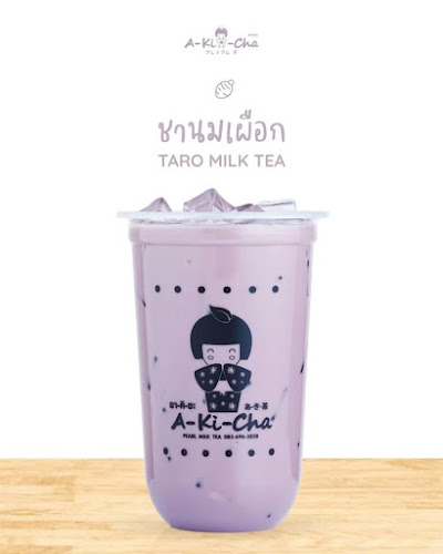 Comentarii opinii despre มงคล-ชงชา