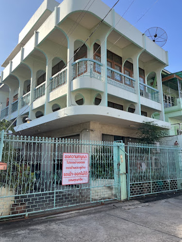 บ้านยายก้อนทองขนมไทย