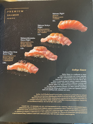 Opinii despre Uchi Gastrobar Japanese Food & Sushi Phuket în อำเภอถลาง - การบริการอาหารและที่พัก