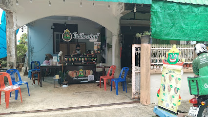 โตเกียวยักษ์ จันทบุรี