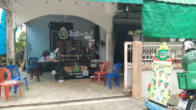 โตเกียวยักษ์ จันทบุรี