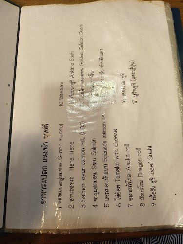 NAKANO SUSHI - การบริการอาหารและที่พัก