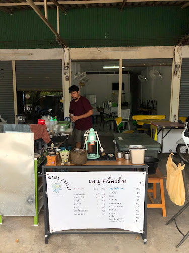 Opinii despre MaMaCoffee în อำเภอเมืองนครราชสีมา - การบริการอาหารและที่พัก