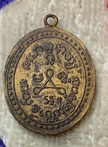 Comentarii opinii despre ร้านอรรถชัย