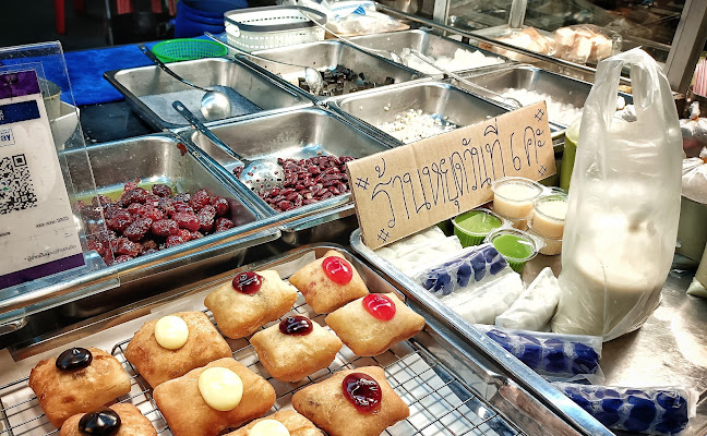 น้ำเต้าหู้ เที่ยงคืน ภูเก็ต สาขา ถ.พูนผล