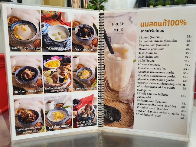 Comentarii opinii despre เถ่าชิ่ว น้ำเต้าหู้มือหนึ่ง สาขา เมืองทองธานี