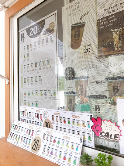 Hop Chafe' สาขาสวนส้ม สมุทรสาคร