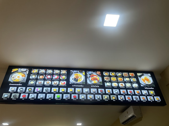 Opinii despre บัวลอย by จงเจริญ สาขาสมุย în อำเภอเกาะสมุย - การบริการอาหารและที่พัก