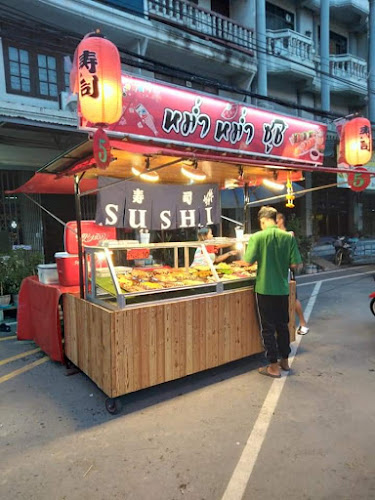 ร้าน หม่ำ หม่ำ ซูชิ - การบริการอาหารและที่พัก