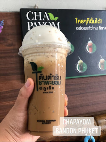 149 5 ถ. เทพกระษัตรี ตำบล เทพกระษัตรี อำเภอถลาง ภูเก็ต 83110