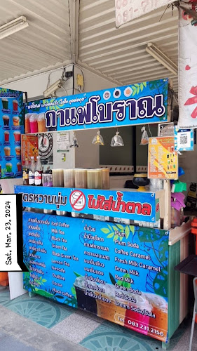 Opinii despre Enjoy ข้าง7/11 în อำเภอบางละมุง - การบริการอาหารและที่พัก