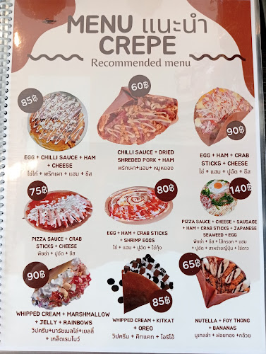 D crepe café steak & food - อำเภอบางละมุง