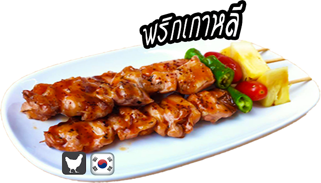 Comentarii opinii despre BBQโฟร์วิล–BBQ Four Wheel แม็คโครหาดใหญ่