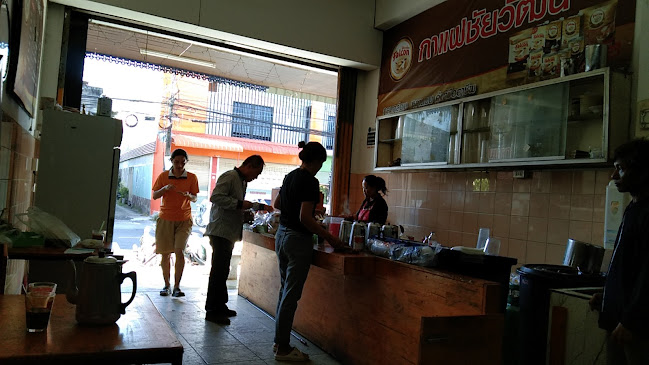 ร้านกาแฟชัยวัฒน์ - อำเภอเมืองอุบลราชธานี