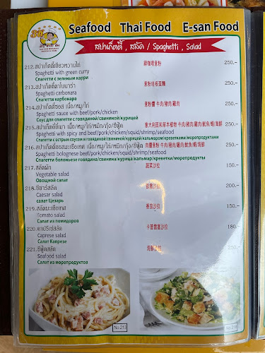 Sam Chor Restaurant - อำเภอกะทู้