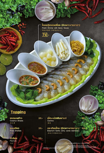 โคตรยำ ทองหล่อ khoadyum Thonglor - การบริการอาหารและที่พัก