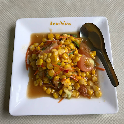 493 ถนน รัตนาธิเบศร์ บางกระสอ อำเภอเมืองนนทบุรี นนทบุรี 11000