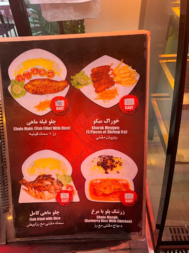 Comentarii opinii despre Iranian Buffet