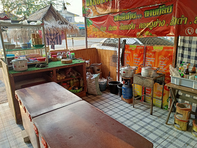 ร้านต้นลาบยโส - การบริการอาหารและที่พัก