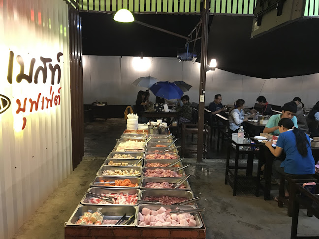 เบสท์ บุฟเฟ่ต์