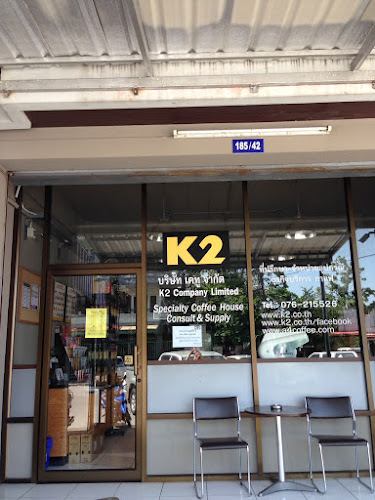 A4C (Phuket) - ucck2และบริษัทเอโฟซี (ภูเก็ต) - การบริการอาหารและที่พัก