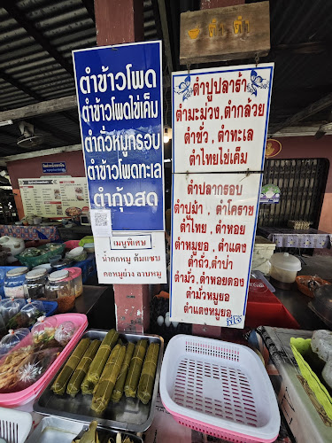 Comentarii opinii despre ส้มตำหน้ากองบิน