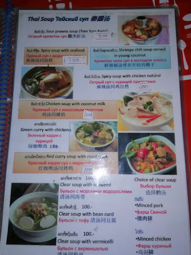 Opinii despre ร้านแม่บัวออน (Bua-Onn Thai cuisine) în อำเภอเมืองภูเก็ต - การบริการอาหารและที่พัก