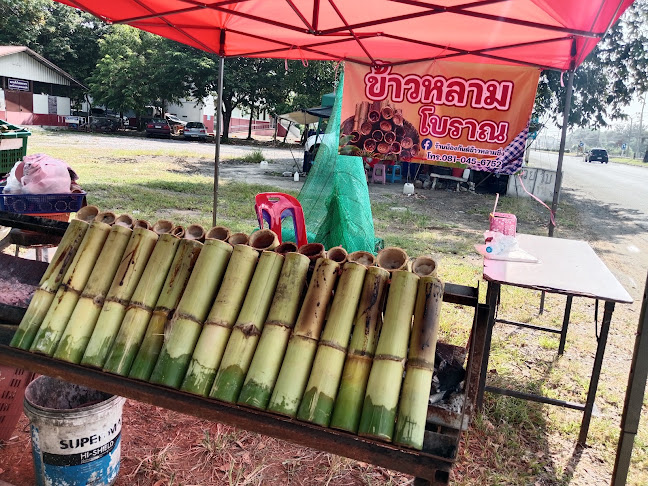 Opinii despre ร้านน้องกันต์ข้าวหลามซิ่ง(สาขานครสวรรค์) în อำเภอเมืองนครสวรรค์ - การบริการอาหารและที่พัก