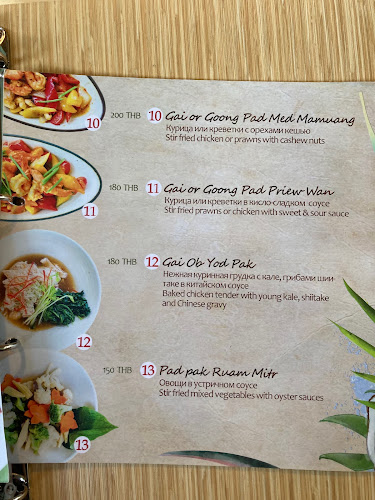 Lemonade Club - การบริการอาหารและที่พัก