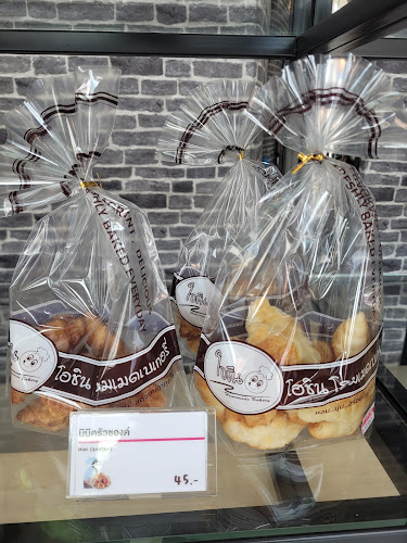 Comentarii opinii despre ร้านขนมปังโอชิน สาขานครสวรรค์ สาขา2